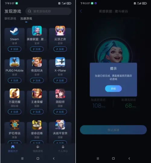 热点联机手机游戏推荐_手机热点联机游戏_热点联机手机游戏有哪些