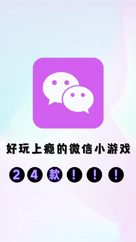 置换手机游戏_置换手机游戏有哪些_游戏置换平台
