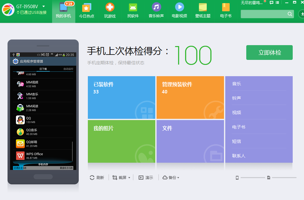 接卡玩电脑外手机游戏会卡吗_接卡玩电脑外手机游戏能玩吗_手机外接电脑玩游戏卡