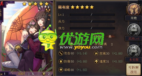 大小乔小说网游_大小乔黑科技_手机游戏大小乔