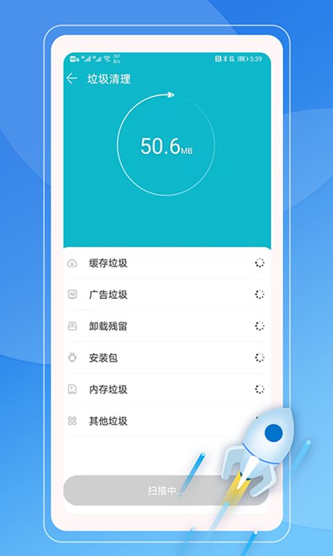 手机游戏垃圾清理_清理垃圾手机游戏叫什么_清理垃圾手机游戏怎么玩