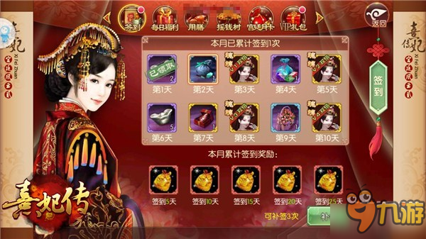 手机游戏宫廷游戏_手机宫廷游戏大全_游戏宫廷手机有哪些