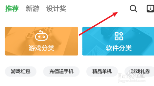 手机上自动下载游戏软件_自动安装游戏软件_手机自动安装游戏软件