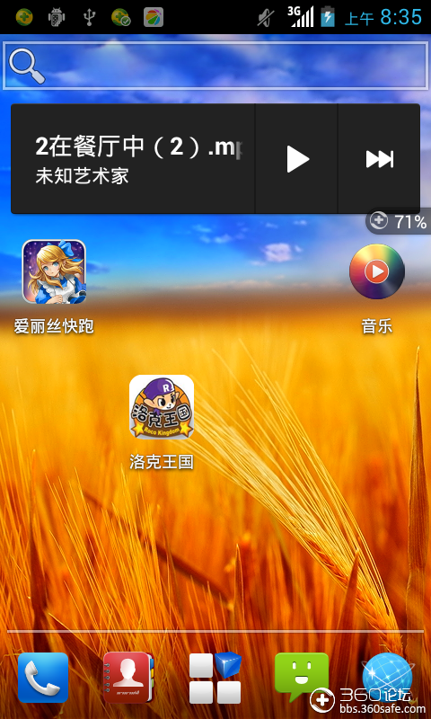 手机上自动下载游戏软件_手机自动安装游戏软件_自动安装游戏软件