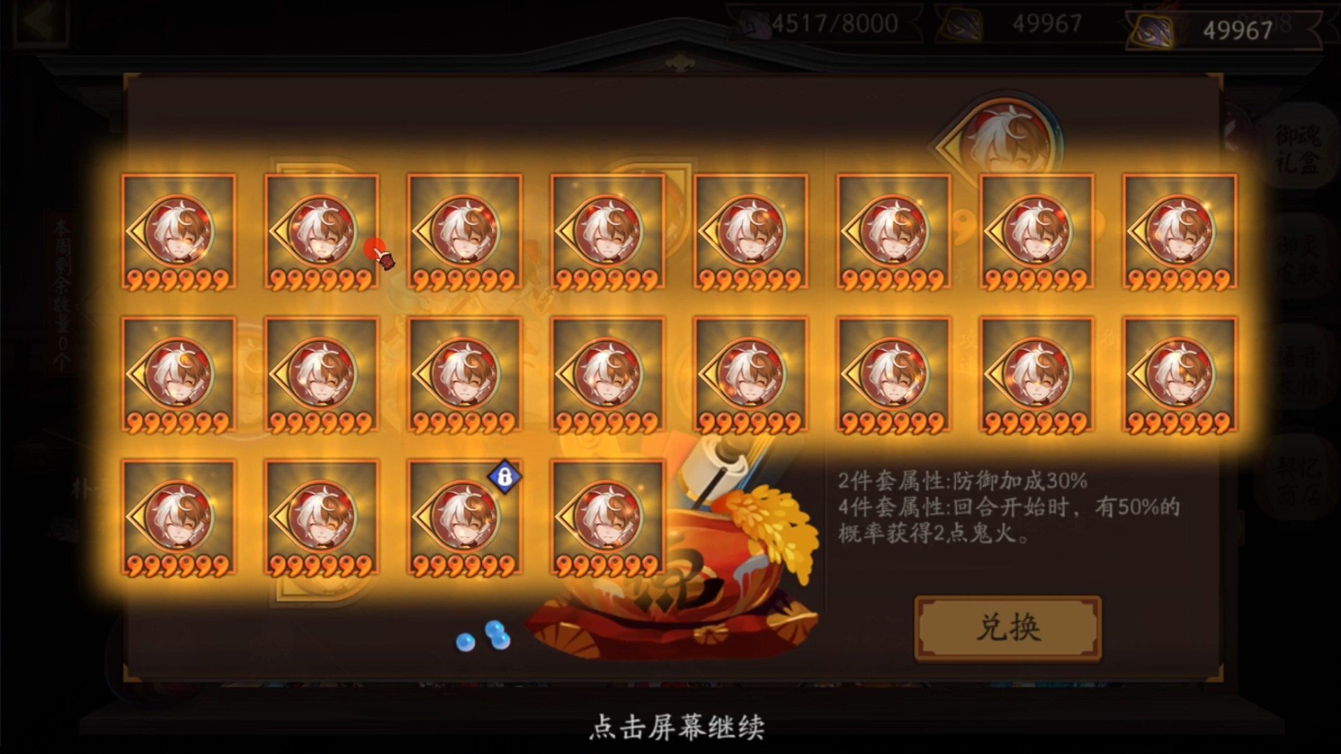 阴阳师玉藻前是什么时候出的啊_阴阳师玉藻前身高_玉藻前阴阳师