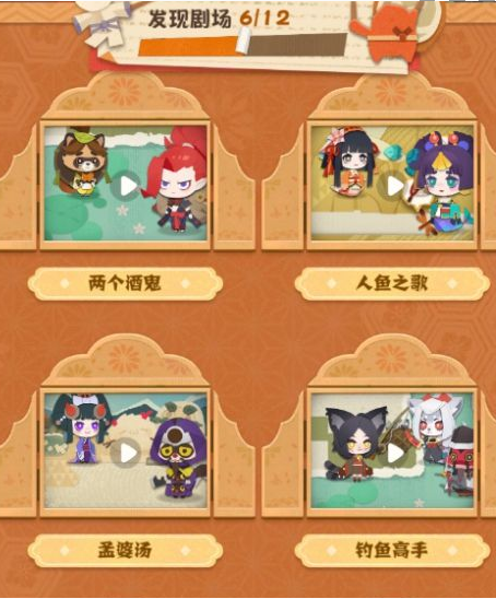 阴阳师玉藻前是什么时候出的啊_玉藻前阴阳师_阴阳师玉藻前身高