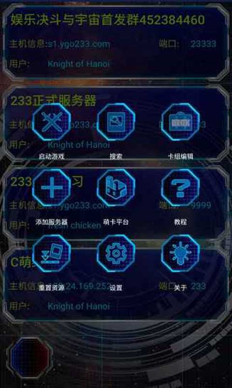手机游戏图标搜索_手机游戏搜索软件_图标搜索手机游戏怎么关闭