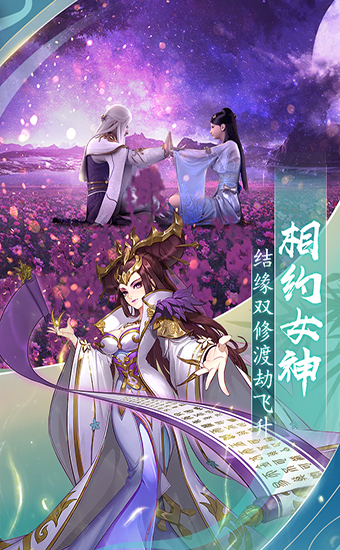 横扫之刃模组_横扫之刃_手机游戏横扫之刃