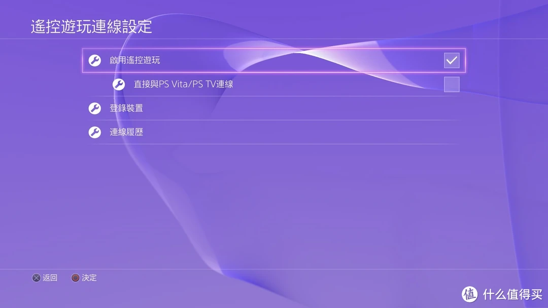 psv手机传输文件教程_手机往psv传游戏_psv手机ftp传游戏