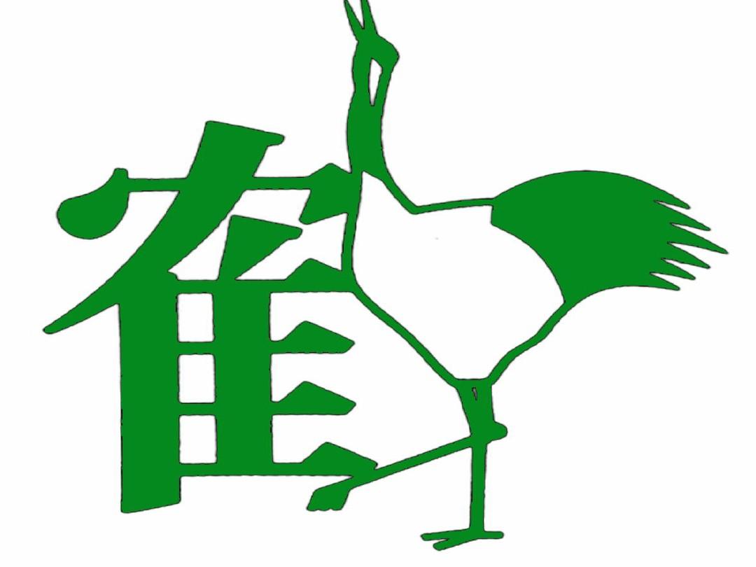 楷体字体下载_字体楷书下载_楷体字体免费下载