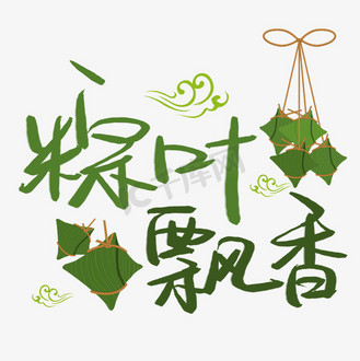 楷体字体下载_字体楷书下载_楷体字体免费下载