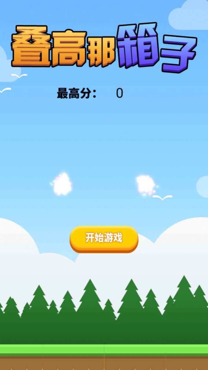 手机上能下载哪些好玩游戏_好玩的手游在哪下载_好玩游戏软件手机