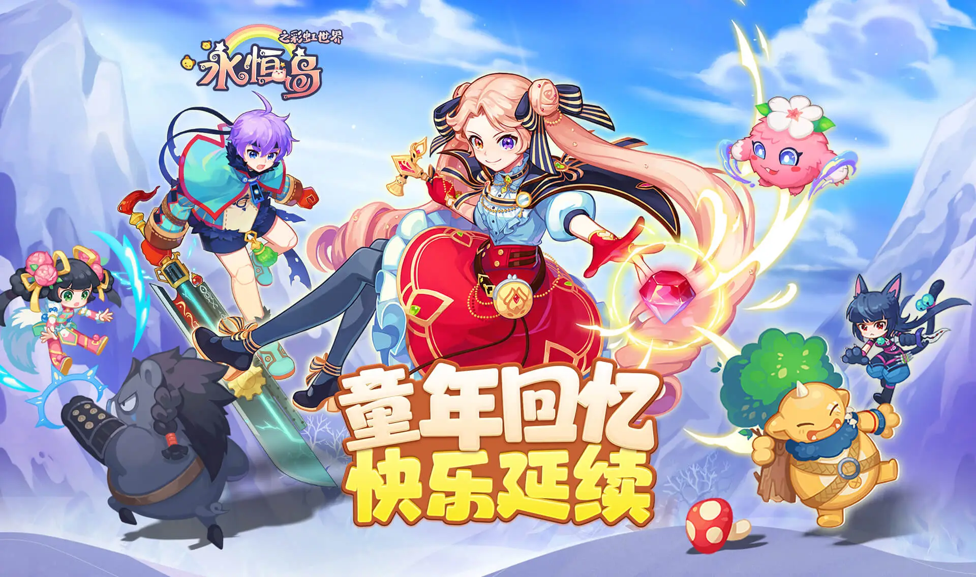收集等级装备手机游戏叫什么_收集等级装备手机游戏_手机游戏收集装备等级在哪