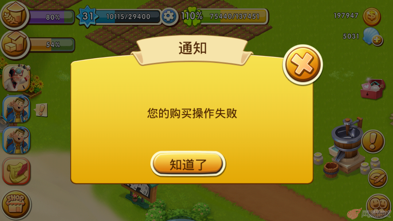 手机游戏自动暂停_暂停自动手机游戏会怎么样_自动关闭游戏