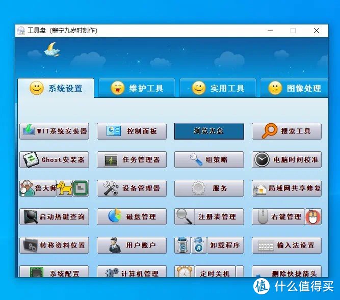 防毒口罩图片_防毒软件_杀毒软件哪个好