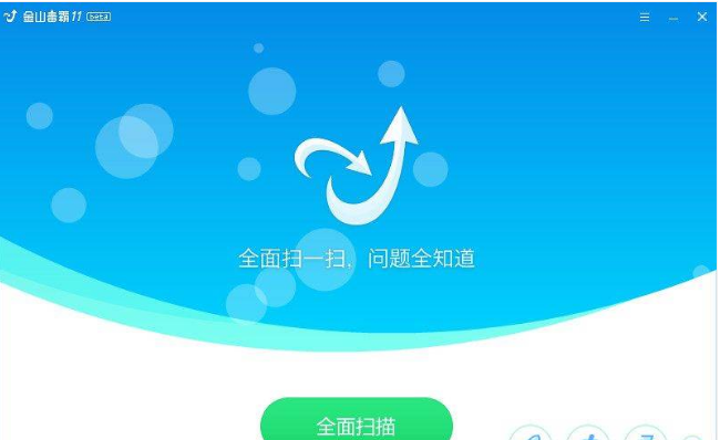 防毒软件_杀毒软件哪个好_防毒口罩图片