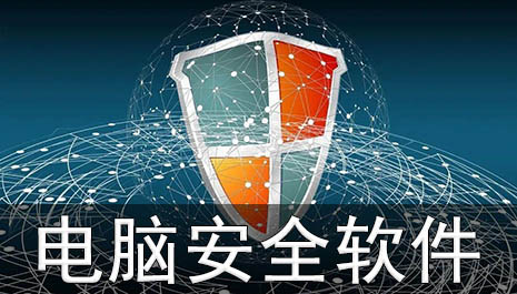 防毒软件_杀毒软件哪个好_防毒口罩图片