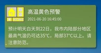 那天三伏开始_开始三伏时候天气变化_三伏天从什么时候开始