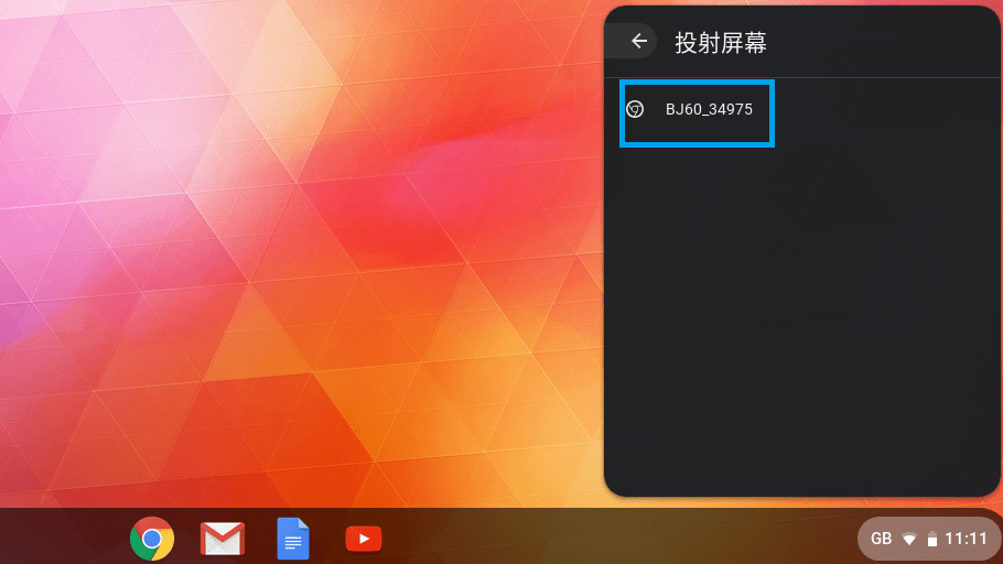 手机投屏了影响打游戏吗_手机投屏影响打游戏么_屏投打影响手机游戏声音吗