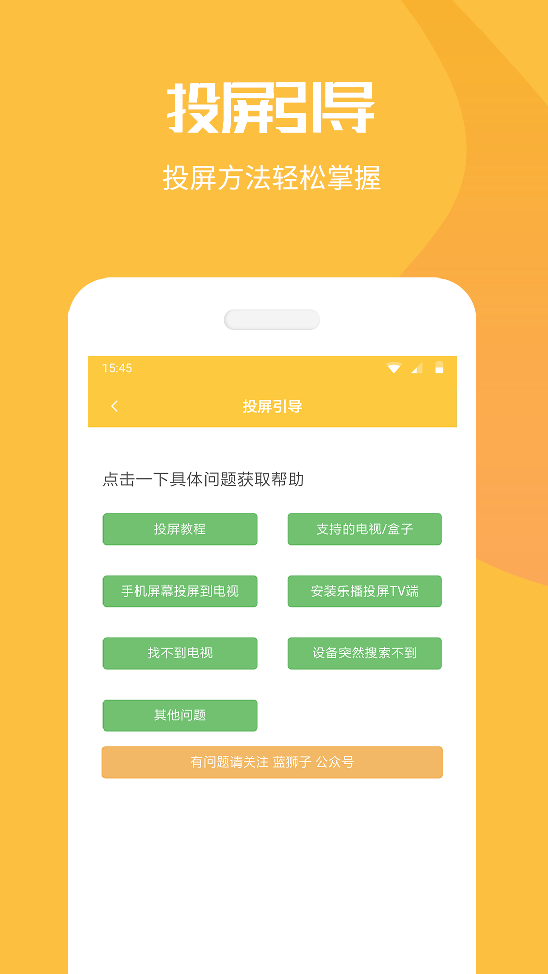手机投屏了影响打游戏吗_屏投打影响手机游戏声音吗_手机投屏影响打游戏么