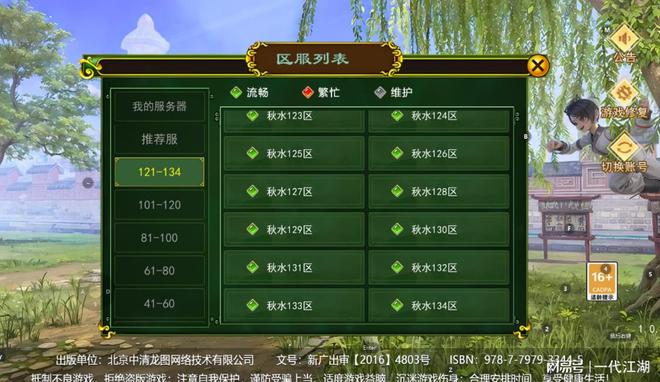 职业玩游戏用什么手机_手机游戏职业配置要求_职业游戏玩家用什么手机