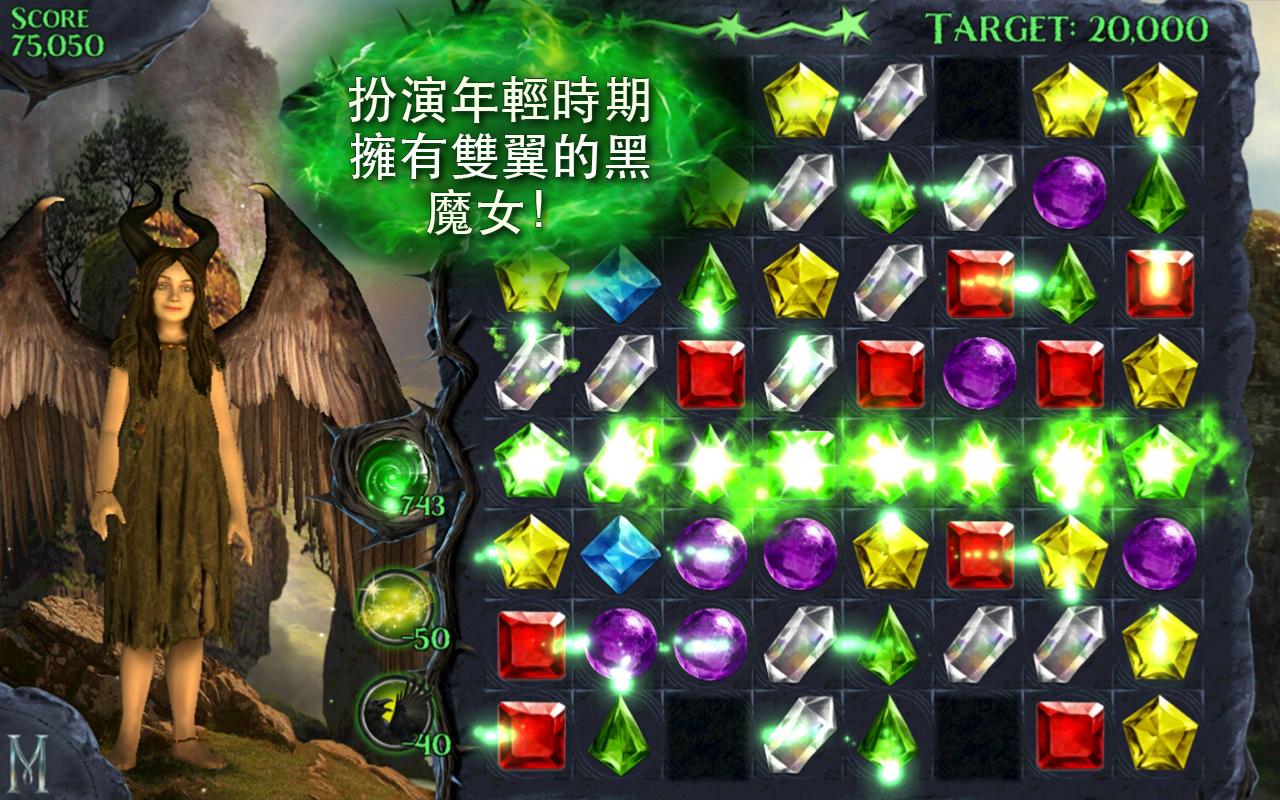 魔咒手机游戏怎么玩_手机游戏魔咒_魔咒网游