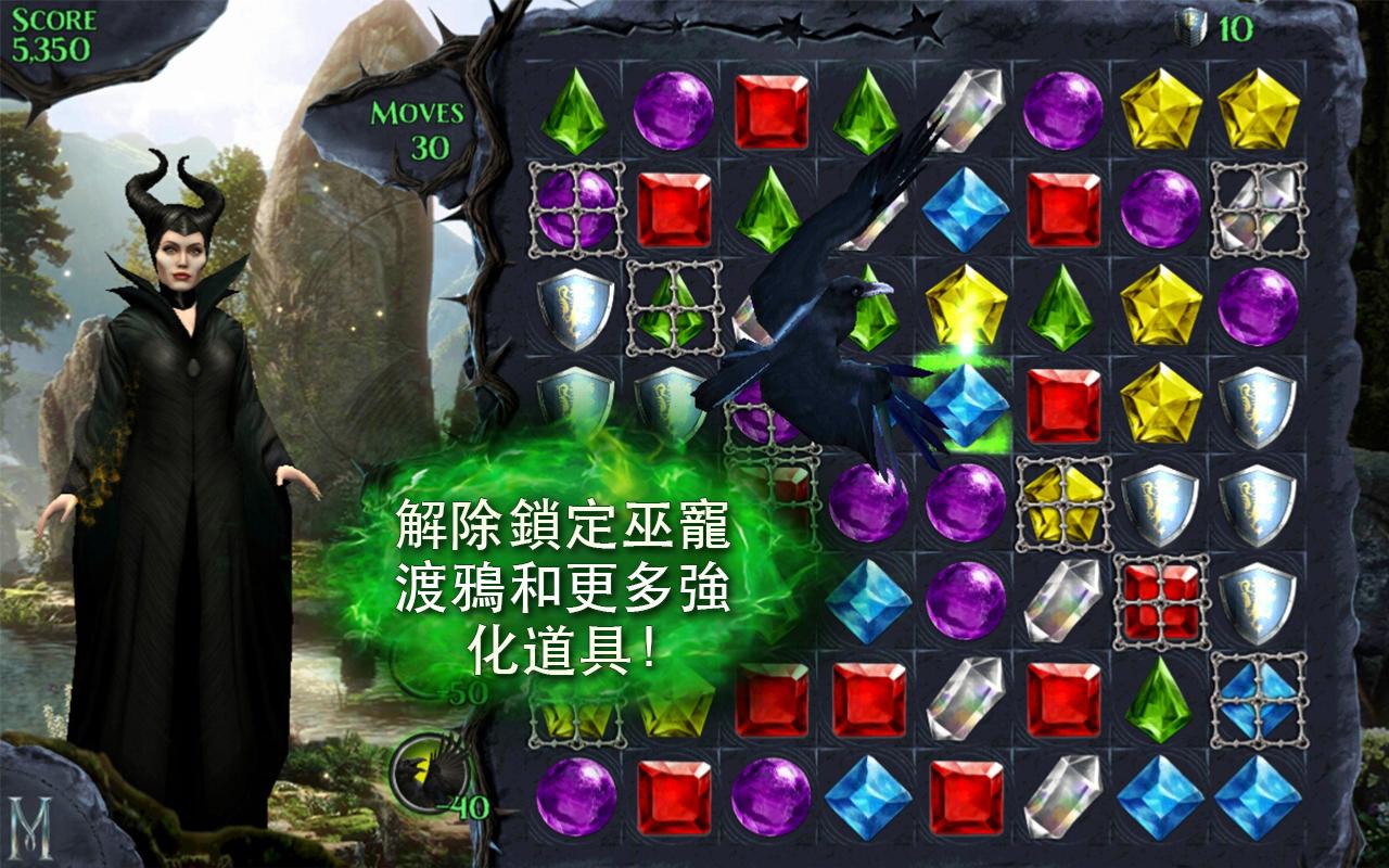 魔咒手机游戏怎么玩_魔咒网游_手机游戏魔咒