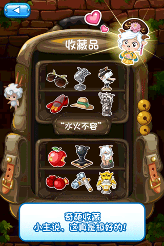 最火的声控游戏_声控游戏_手机声控羊游戏