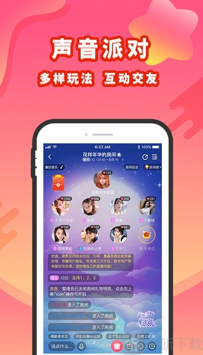 延边天堂游戏中心_延边天堂游戏中心手机版_手机延边游戏天堂