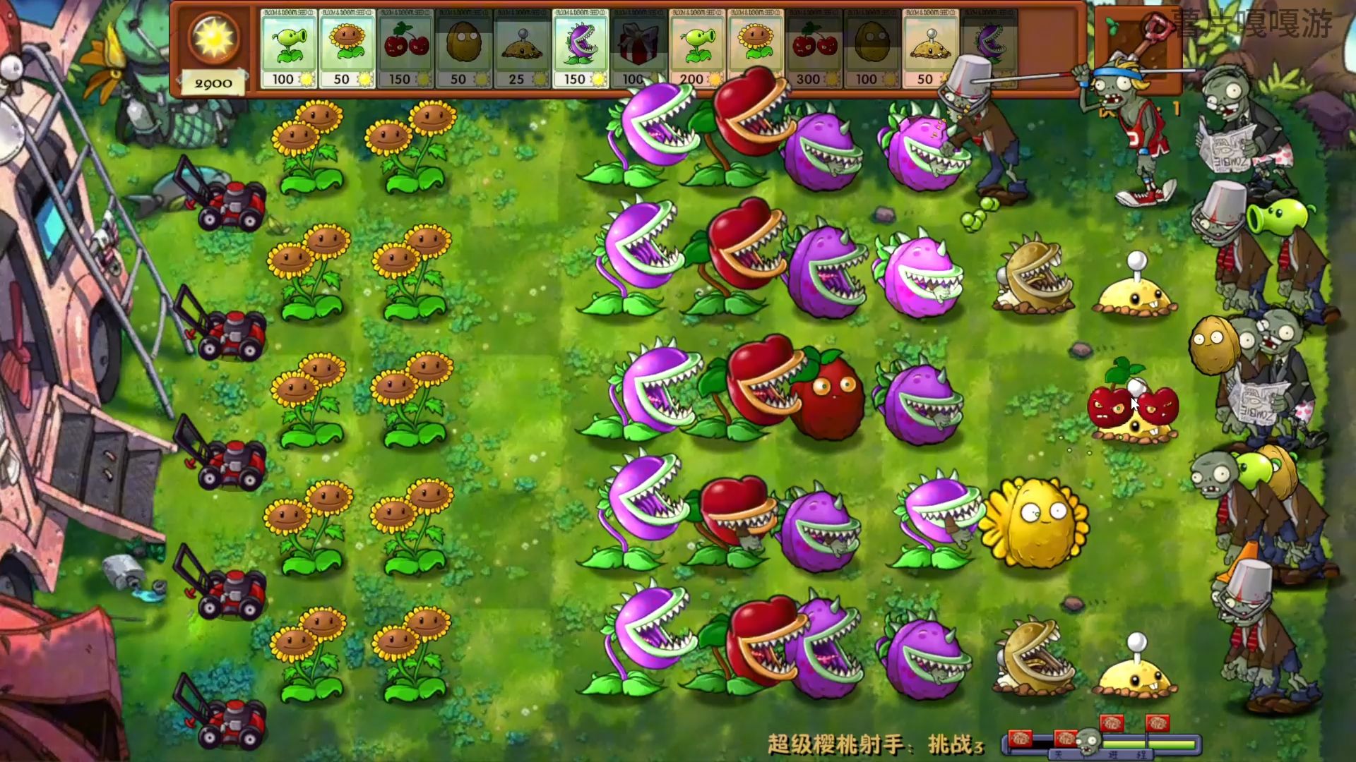 植物征服游戏下载手机版_手机版植物大战僵尸2存档下载_植物大战僵尸手机版下载官方