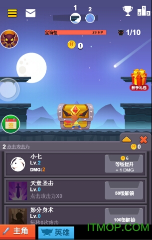 怪物打怪物的游戏_怪物什么游戏_手机上能玩的打怪物的游戏