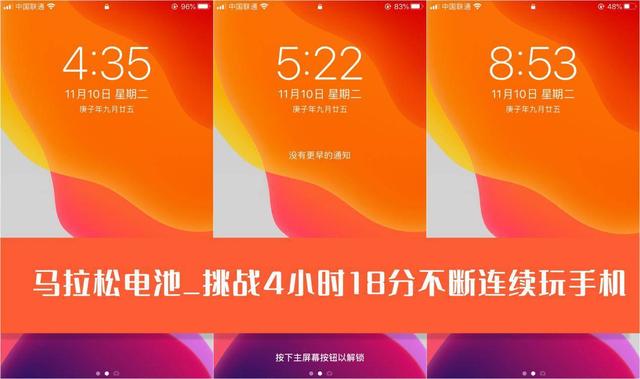 手机电量少打游戏会卡吗_手机玩游戏电量突然变少_为什么电量少玩游戏会卡