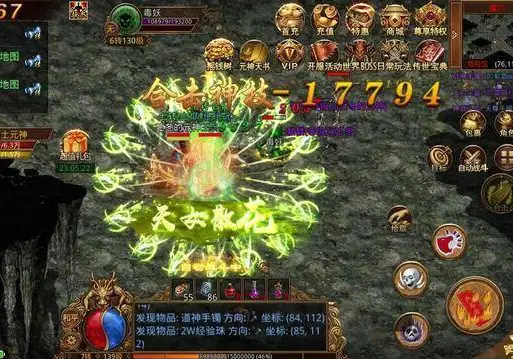 传奇玩手机世界游戏怎么玩_手机怎么玩传奇世界的游戏_传奇世界手机能玩吗