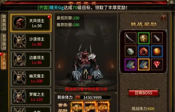 策略征兵手机游戏_征兵策略手机游戏_策略征兵手机游戏推荐