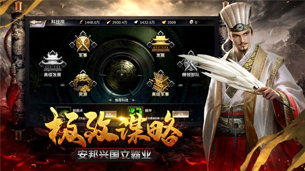 策略征兵手机游戏推荐_策略征兵手机游戏_征兵策略手机游戏