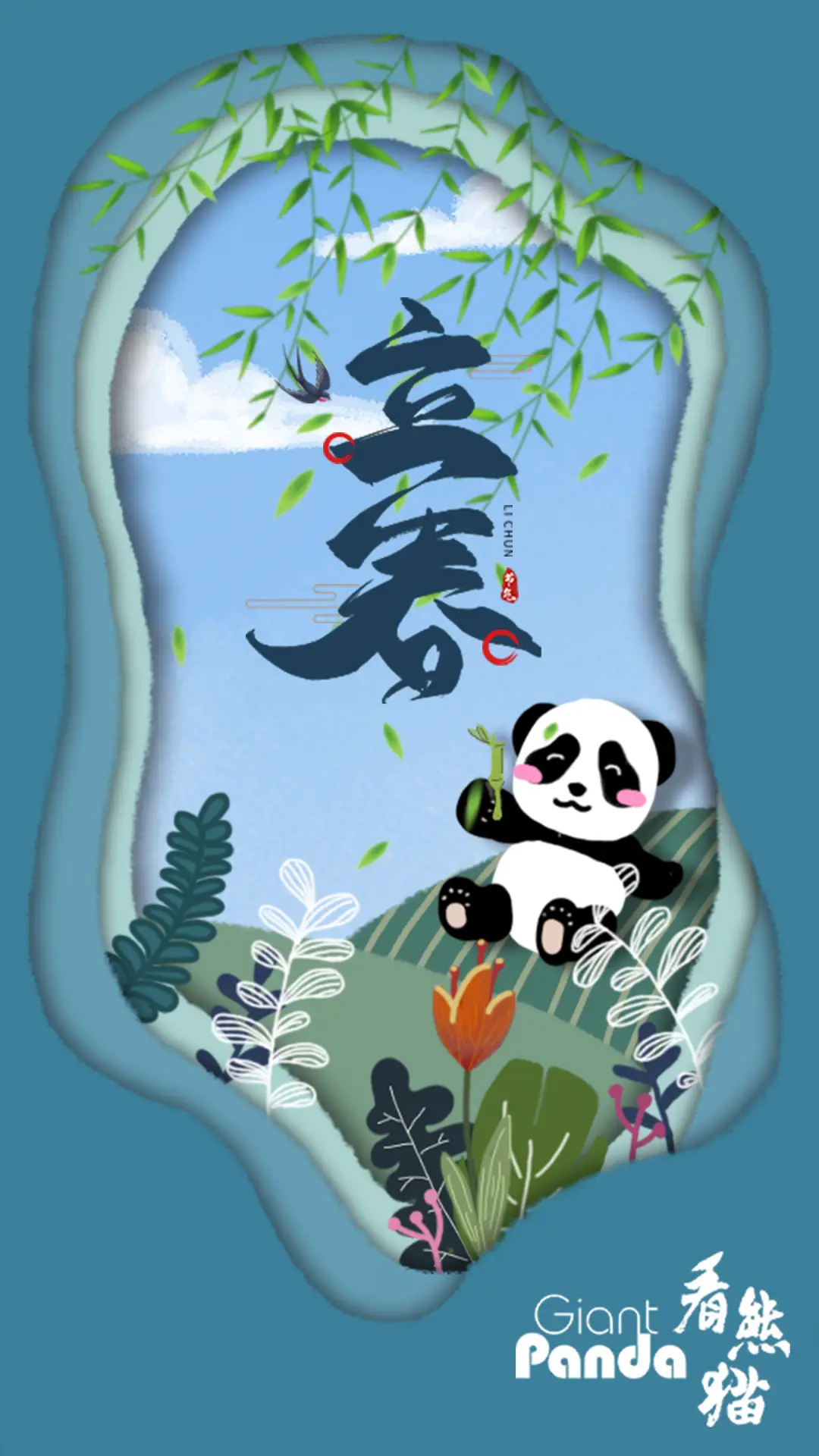 丙寅年是什么意思_丙寅年是阴年还是阳年_丙寅年是哪一年