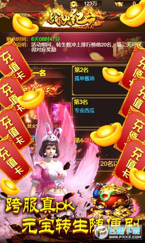 谋略类的游戏_谋略推荐手机游戏软件_手机游戏推荐谋略