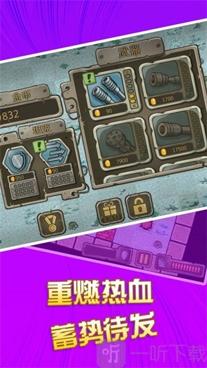 种族战争小游戏_种族战争手机游戏怎么玩_种族战争手机游戏