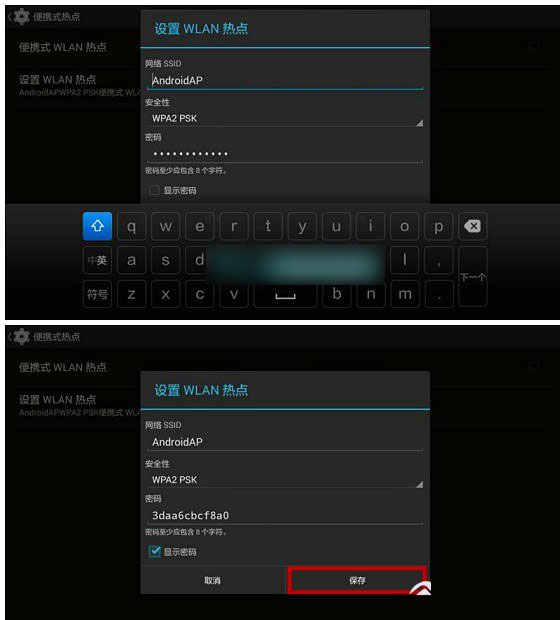 怎么安装wifi_安装wifi上门服务_安装wifi宽带要多少钱一年