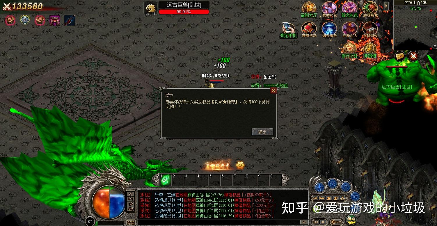 手机能打金的游戏_手机有什么打金游戏玩吗_手机有什么游戏可以打金子