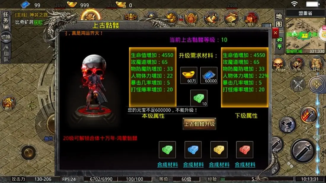 手机有什么打金游戏玩吗_手机能打金的游戏_手机有什么游戏可以打金子