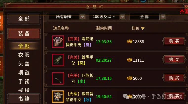 手机能打金的游戏_手机有什么游戏可以打金子_手机有什么打金游戏玩吗