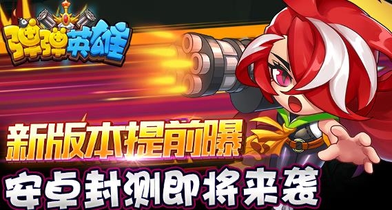 玩手机游戏对青少年的危害_手机玩ps3游戏_玩手机游戏用英语怎么说