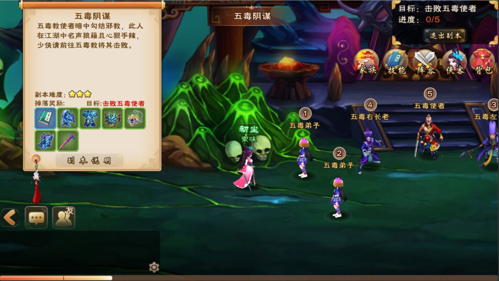 手机游戏射雕_射雕手机游戏破解版_射雕手机游戏推荐