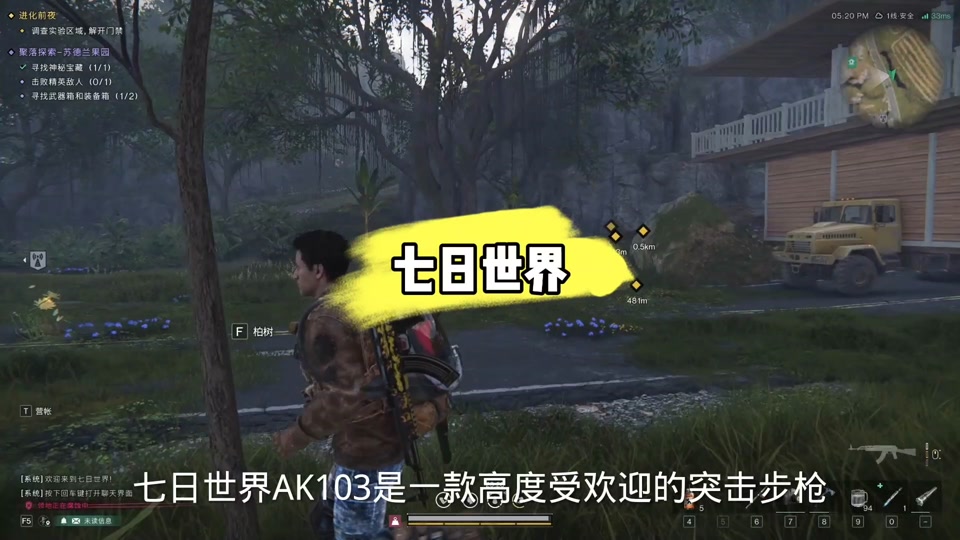 属性无上限的手游_手机无限属性点游戏_网游无限属性点