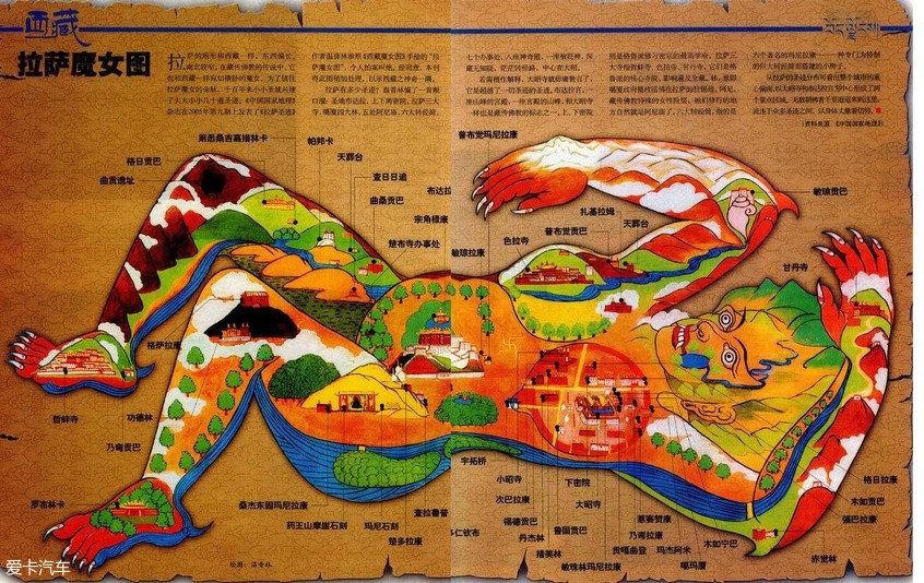 境界线_境界线上的地平线百度百科_境界线是什么意思