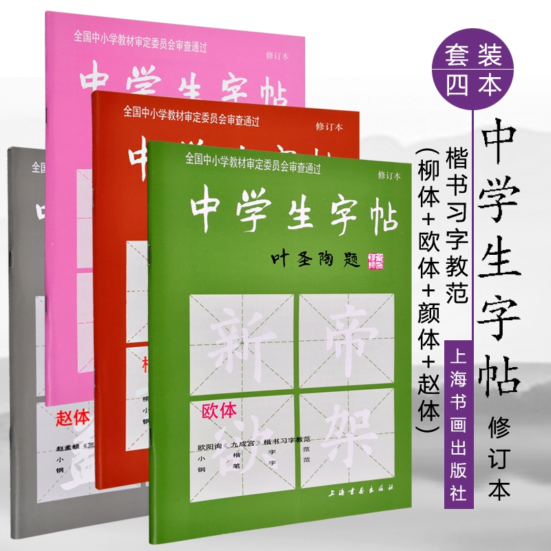 拼音手机游戏练字软件_手机拼音练字游戏_练拼音打字的游戏