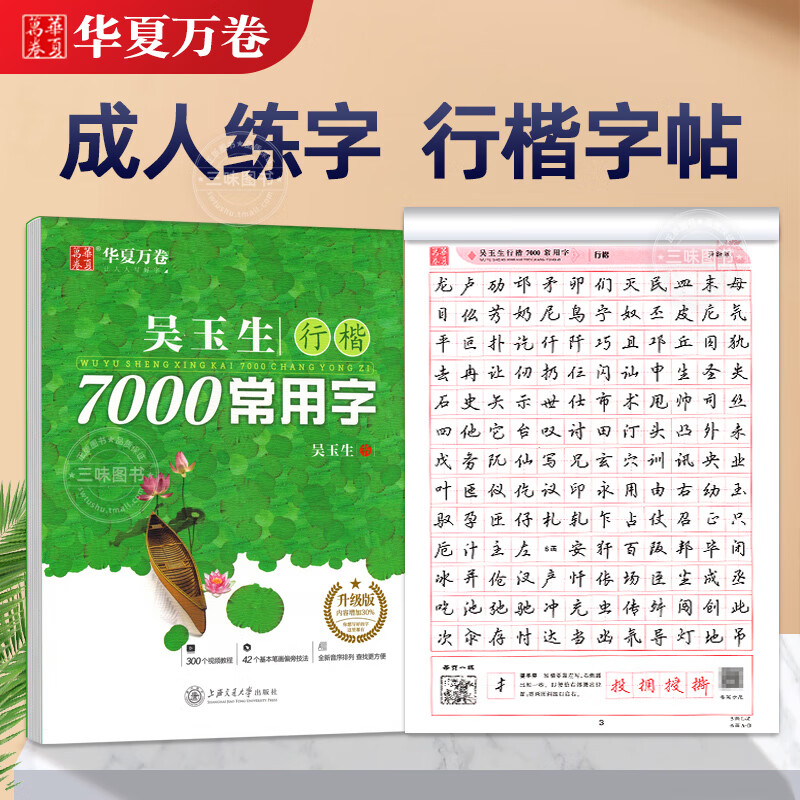 练拼音打字的游戏_手机拼音练字游戏_拼音手机游戏练字软件