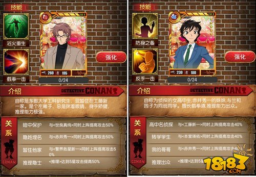 物语人物介绍_手机游戏开发物语人物图鉴_物语系列人物图片