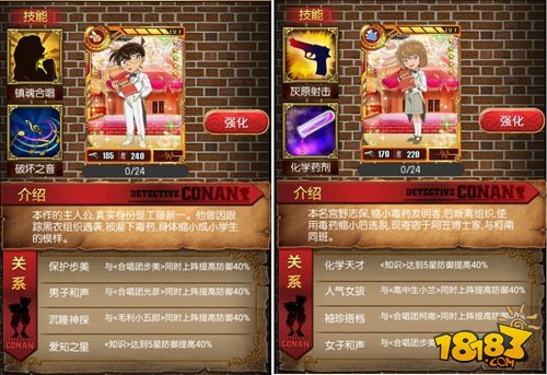 物语人物介绍_手机游戏开发物语人物图鉴_物语系列人物图片